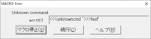 Unknown command